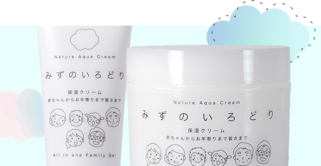 水の彩（みずのいろどり）パッケージ画像