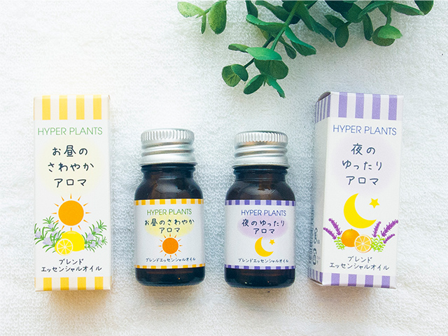 アロマオイル