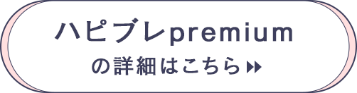 ざくろエキスの詳細はこちら