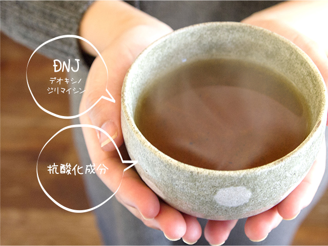 桑の葉ほうじ茶