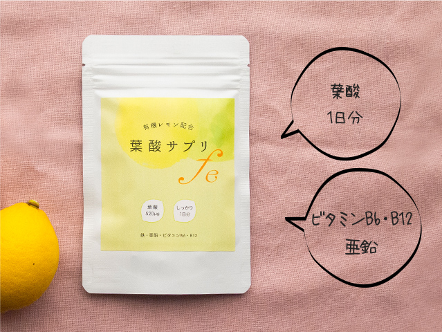 葉酸サプリfe