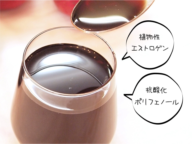 ざくろエキスのイメージ画像