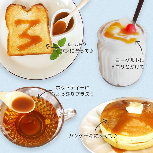 マヌカハニーのアレンジ