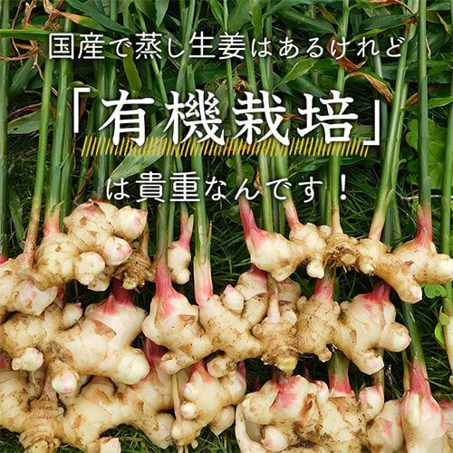 有機栽培