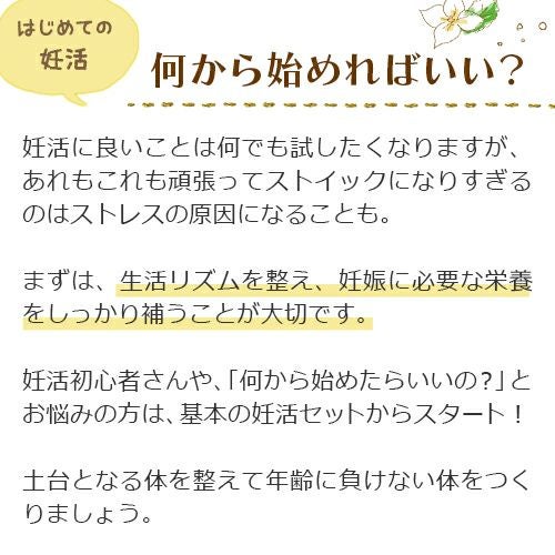 何から始めればいい？