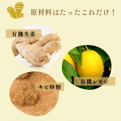 原材料はたったこれだけ