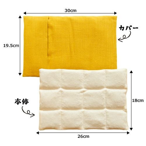 小豆カイロのサイズ