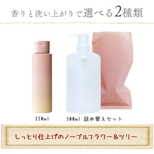 しっとり仕上げのノーブルフラワー＆ツリー