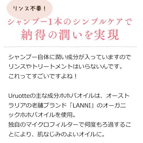 納得の潤いを実現