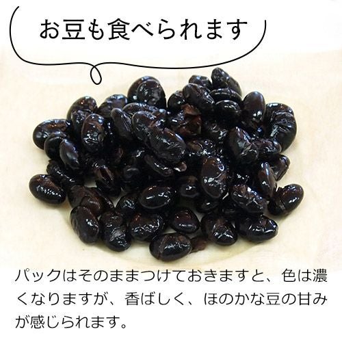 さらに美味しい飲み方