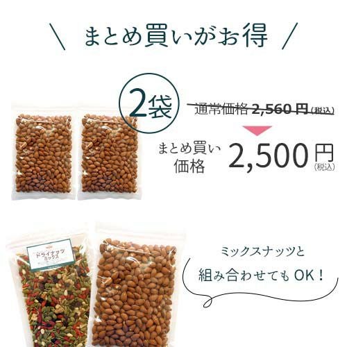 まとめ買いがお得