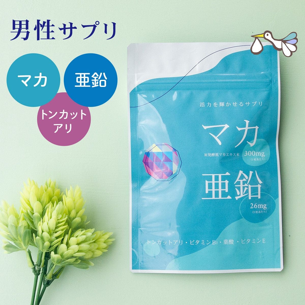 バカップルサプリメント Amazon.co.jp: バカップル・サプリメント : Software