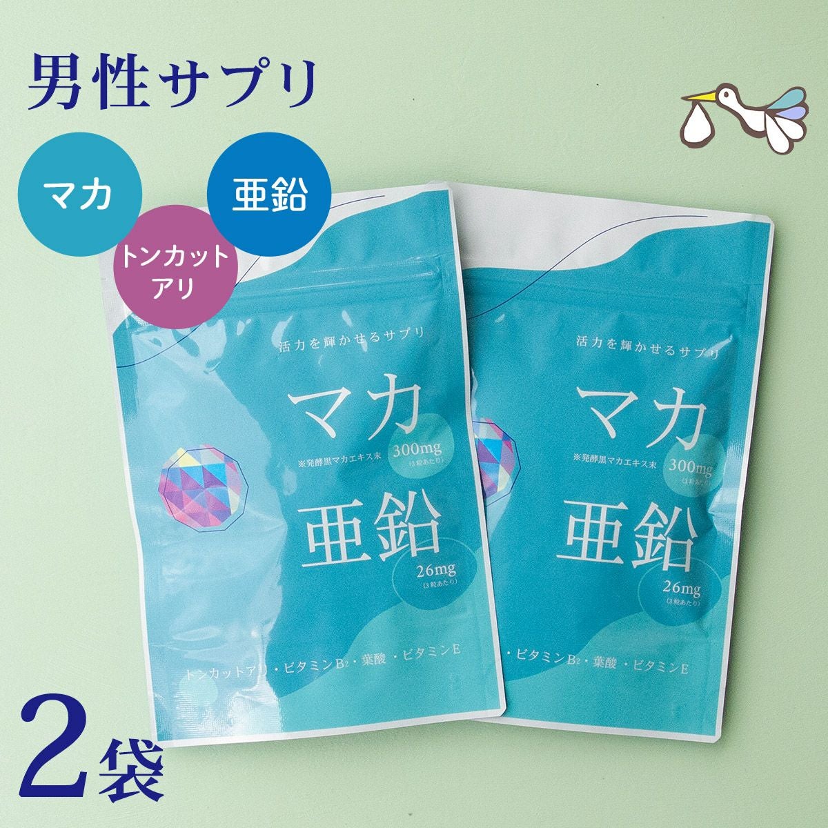 妊活サプリ  アグリエ　2袋 楽天市場】妊活サプリ イソフラボン イノシトール 妊娠 アグリマックス