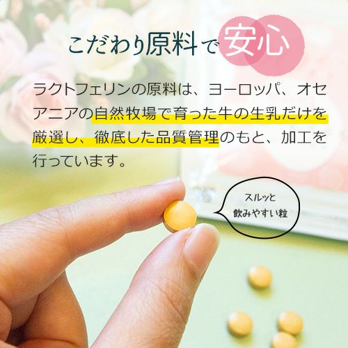 こだわり原料で安心