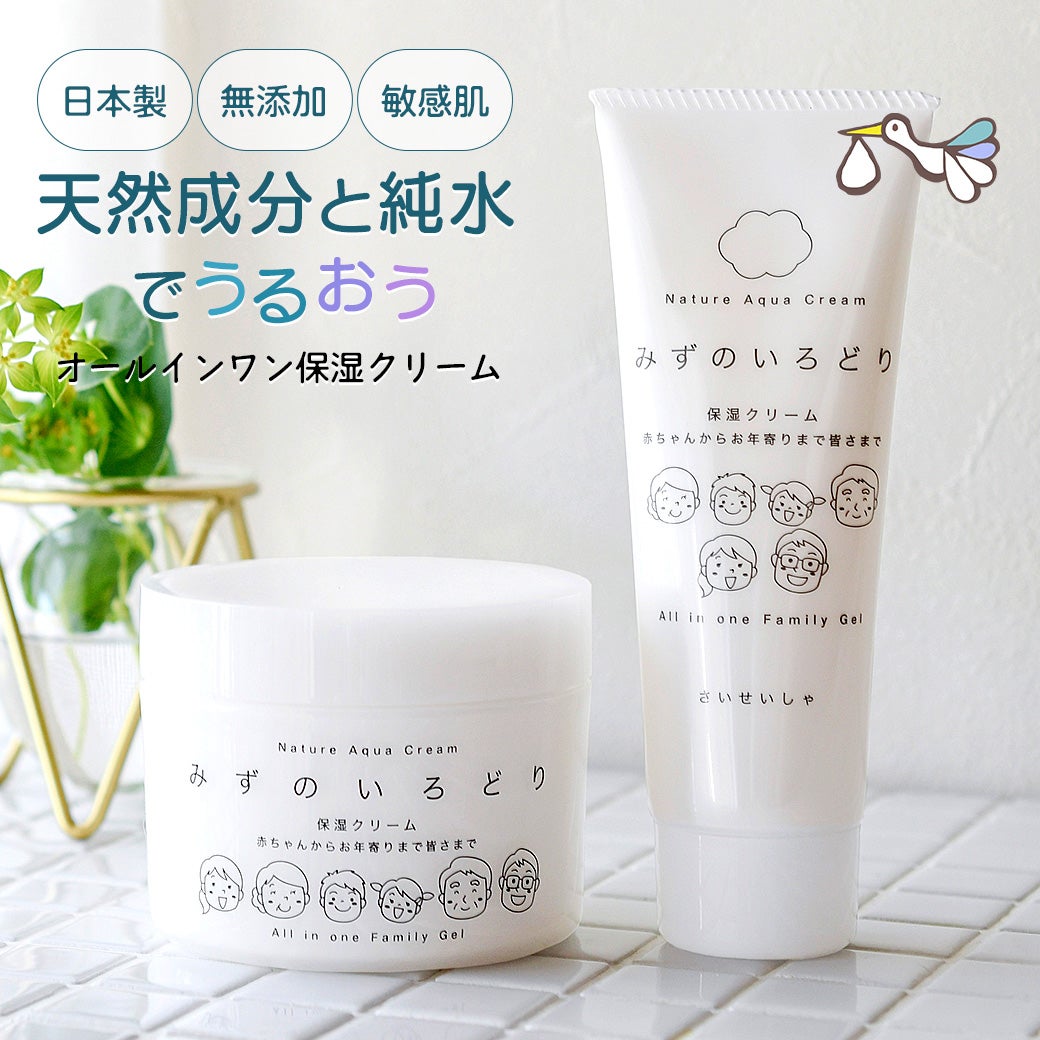 水の彩 みずのいろどり ナチュールアクアクリーム